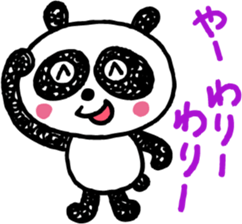 Panda of bilateral character sticker #8281907