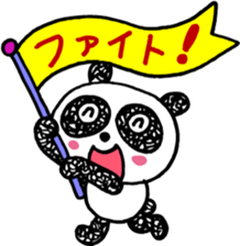 Panda of bilateral character sticker #8281914