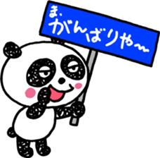 Panda of bilateral character sticker #8281915
