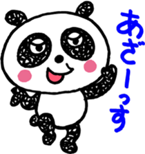 Panda of bilateral character sticker #8281919