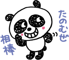 Panda of bilateral character sticker #8281923