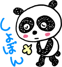 Panda of bilateral character sticker #8281932