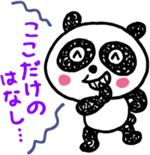 Panda of bilateral character sticker #8281935