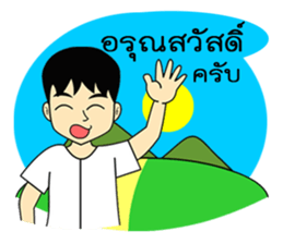Sati Gang Makmeeme sticker #8281941