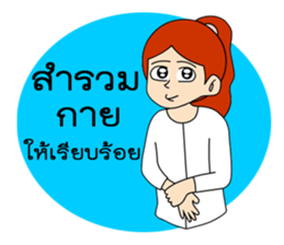 Sati Gang Makmeeme sticker #8281946