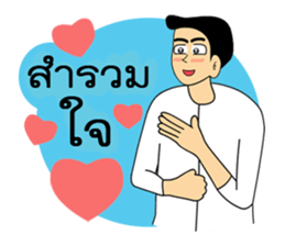 Sati Gang Makmeeme sticker #8281947