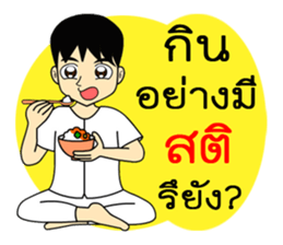 Sati Gang Makmeeme sticker #8281949