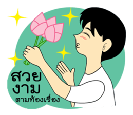 Sati Gang Makmeeme sticker #8281951