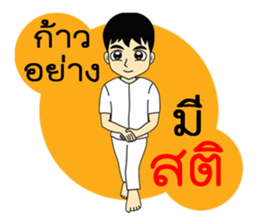 Sati Gang Makmeeme sticker #8281952