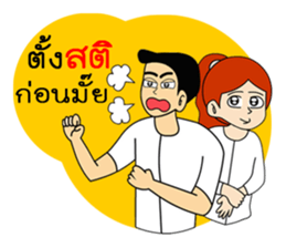 Sati Gang Makmeeme sticker #8281953