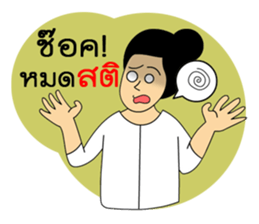 Sati Gang Makmeeme sticker #8281955