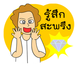 Sati Gang Makmeeme sticker #8281957