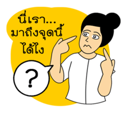 Sati Gang Makmeeme sticker #8281959