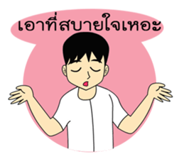 Sati Gang Makmeeme sticker #8281962