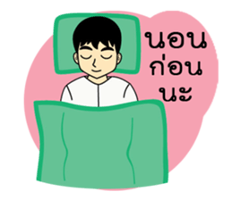 Sati Gang Makmeeme sticker #8281967