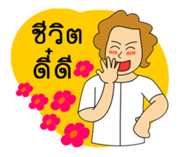 Sati Gang Makmeeme sticker #8281969