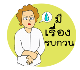 Sati Gang Makmeeme sticker #8281972