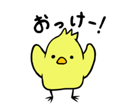 PIYORIN1 sticker #8281986