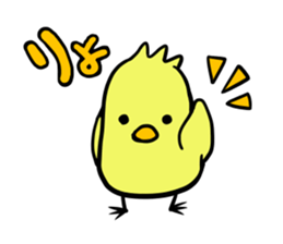 PIYORIN1 sticker #8281987