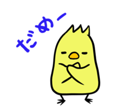 PIYORIN1 sticker #8281988