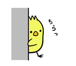 PIYORIN1 sticker #8281989