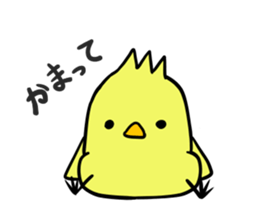 PIYORIN1 sticker #8281992