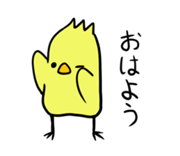 PIYORIN1 sticker #8281993