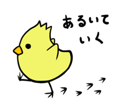 PIYORIN1 sticker #8281999