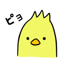 PIYORIN1 sticker #8282000