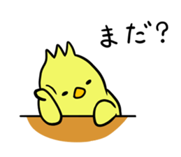 PIYORIN1 sticker #8282004