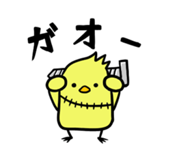 PIYORIN1 sticker #8282006