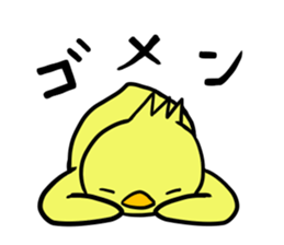 PIYORIN1 sticker #8282015