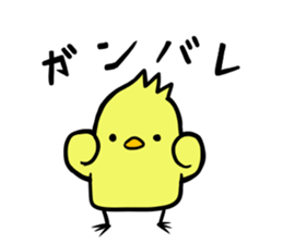 PIYORIN1 sticker #8282016