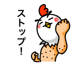Chicken's skin 5 sticker #8282022