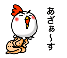 Chicken's skin 5 sticker #8282059