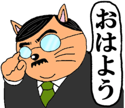 Cat chief director sticker #8282100