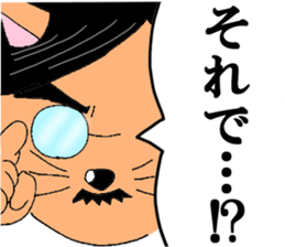 Cat chief director sticker #8282101