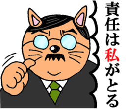 Cat chief director sticker #8282102