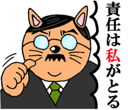Cat chief director sticker #8282102