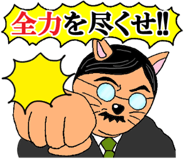 Cat chief director sticker #8282104