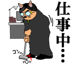 Cat chief director sticker #8282105