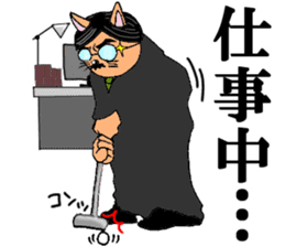 Cat chief director sticker #8282105