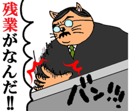 Cat chief director sticker #8282106