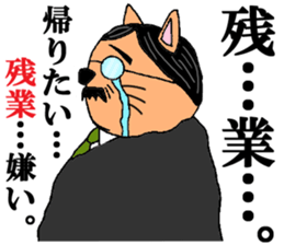 Cat chief director sticker #8282107