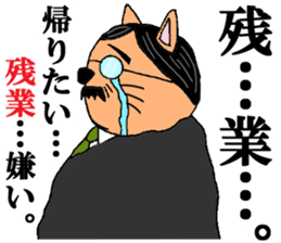 Cat chief director sticker #8282107