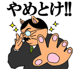 Cat chief director sticker #8282108