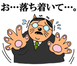 Cat chief director sticker #8282109