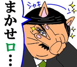 Cat chief director sticker #8282119