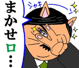 Cat chief director sticker #8282119