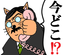 Cat chief director sticker #8282123